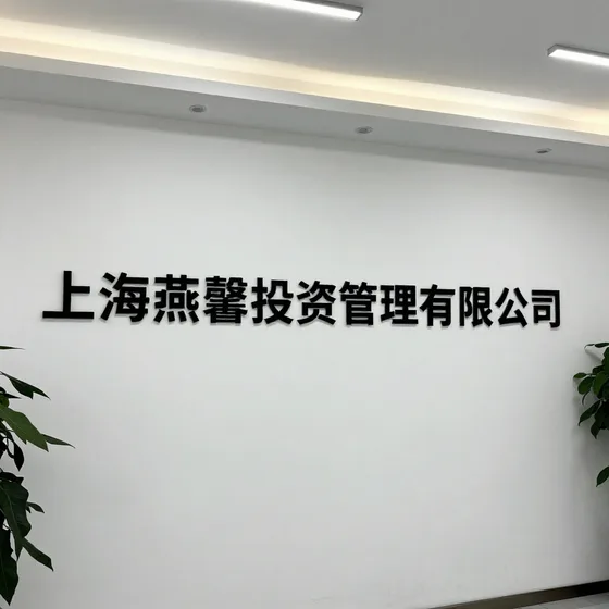 该品牌